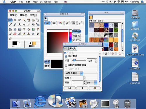 mac os